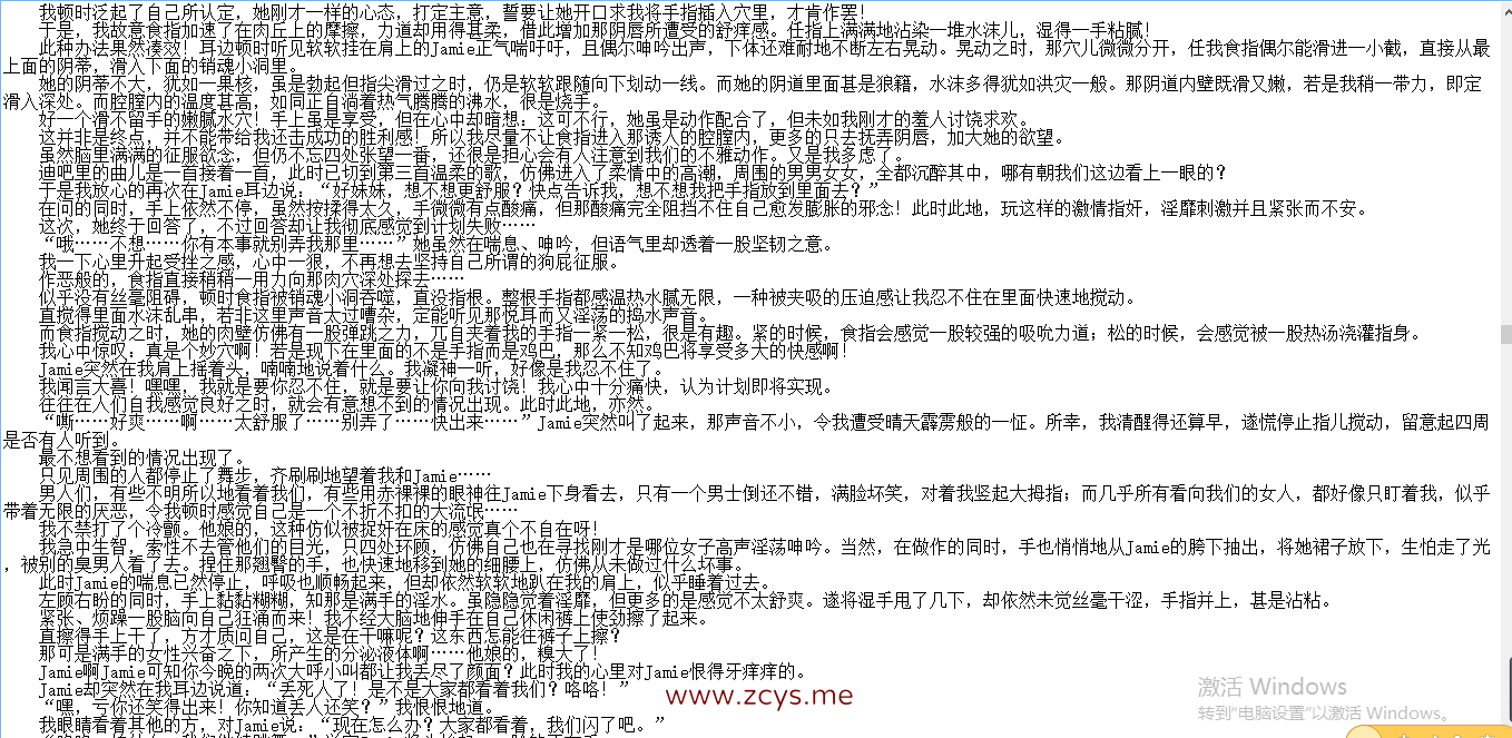 【自打包】小说贴-ken525(平行线上的小K)作品合集(2本)