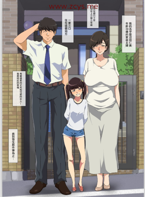 【自打包】漫画贴-画师[キャブレター]汉化作品集（3本，77M）