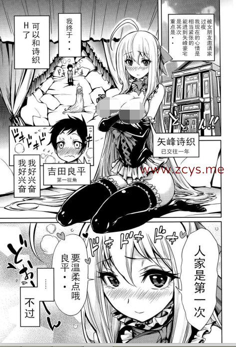 【自打包】漫画贴-画师[きひる]汉化合集（8本，440M）