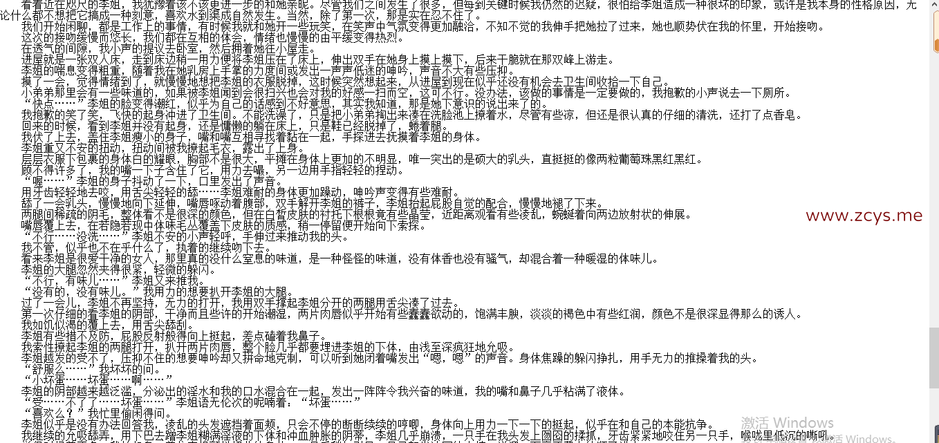 【自打包】小说贴-以泪洗面奶-作品合集（7本）