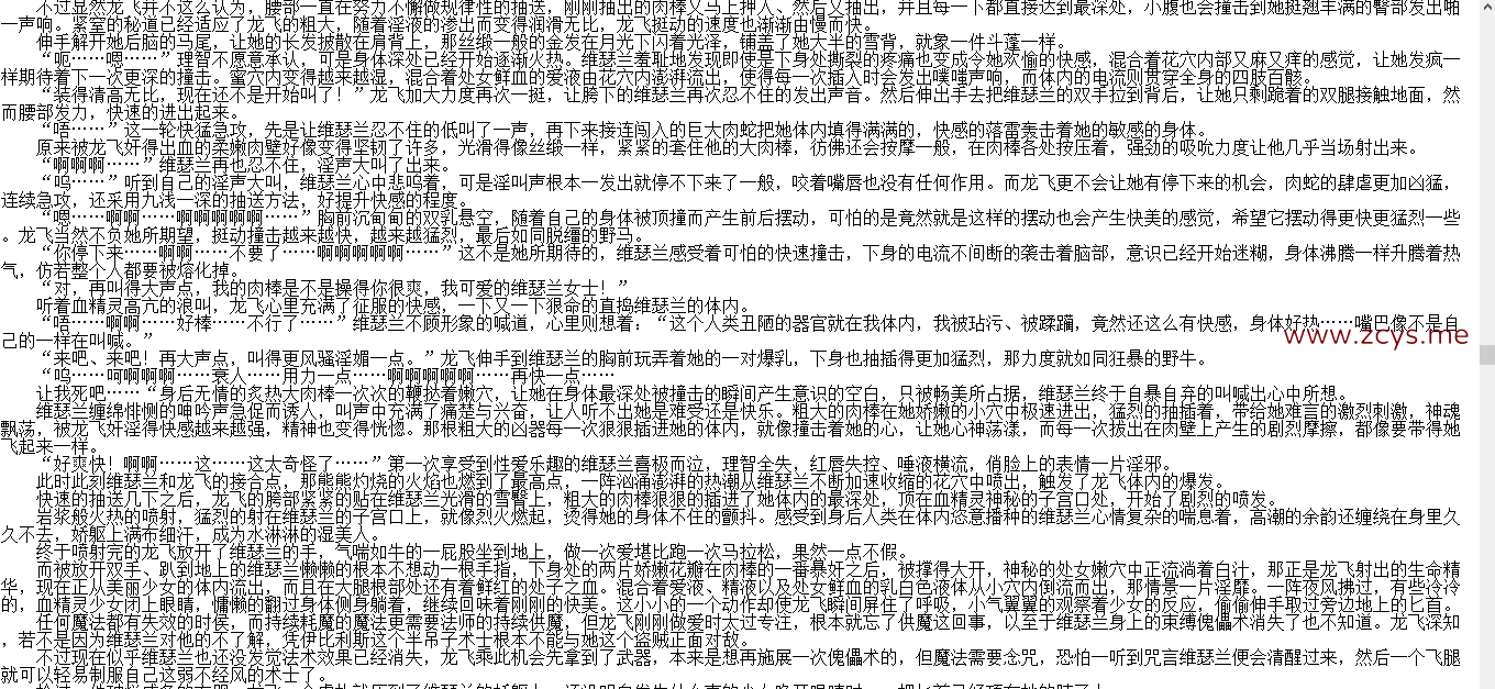 【自打包】小说贴-【异世界电影院】(连载至第十四章)