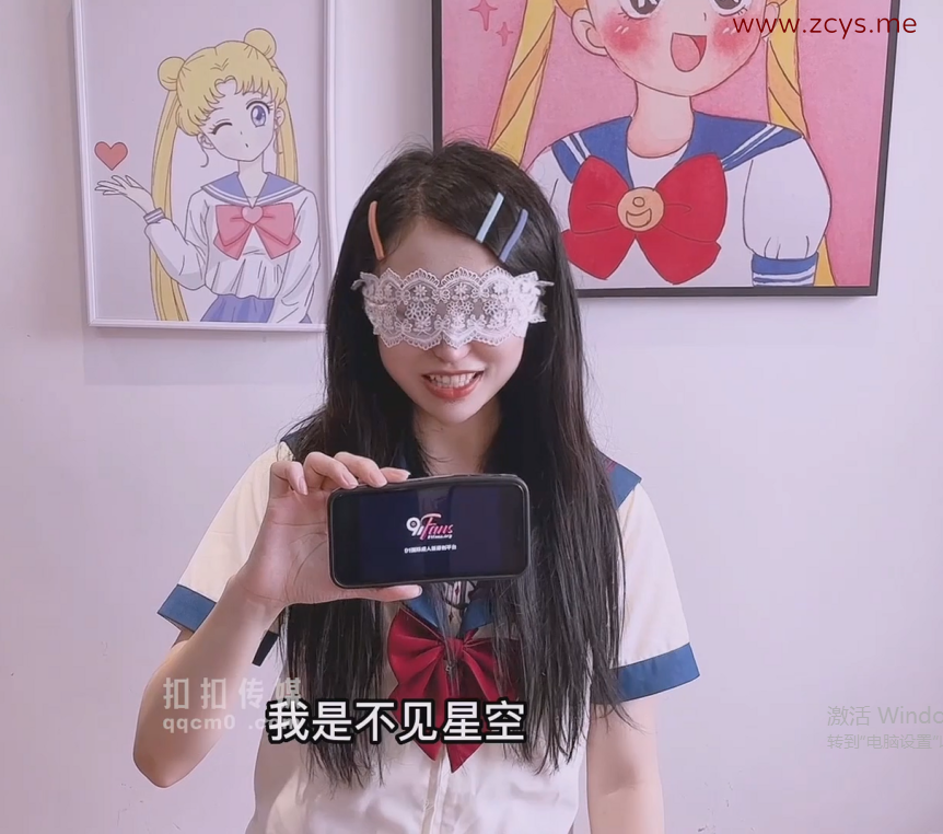 【自打包】超人气美少女-不见星空-回归第二作-生日被灌醉(1V,935M)