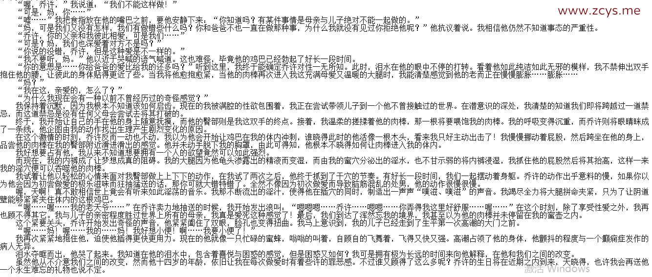 【自打包】小说贴-风狼作品合集(11本)