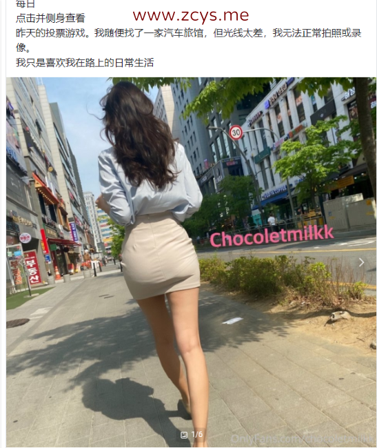 NO.152 韩国巅峰淫妻巧克力牛奶4V 198P