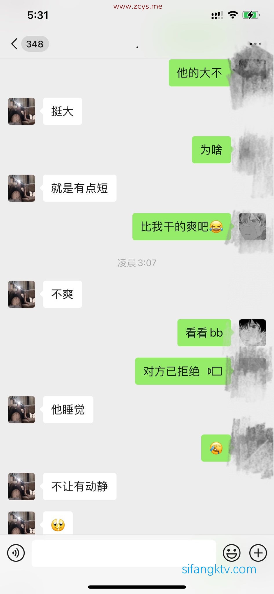 NO.144 推特反差女神小洋宝贝 骚货真实聊天记录 雪白蜜桃臀性感黑丝修长美腿完美身材被狂操