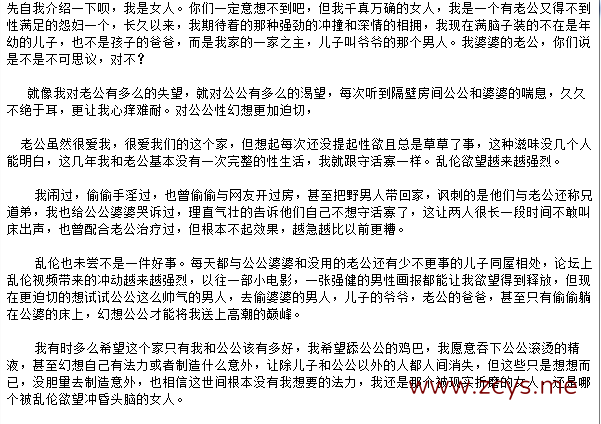 NO.146 新女主视角人妻小少妇勾引公公一个月全记录