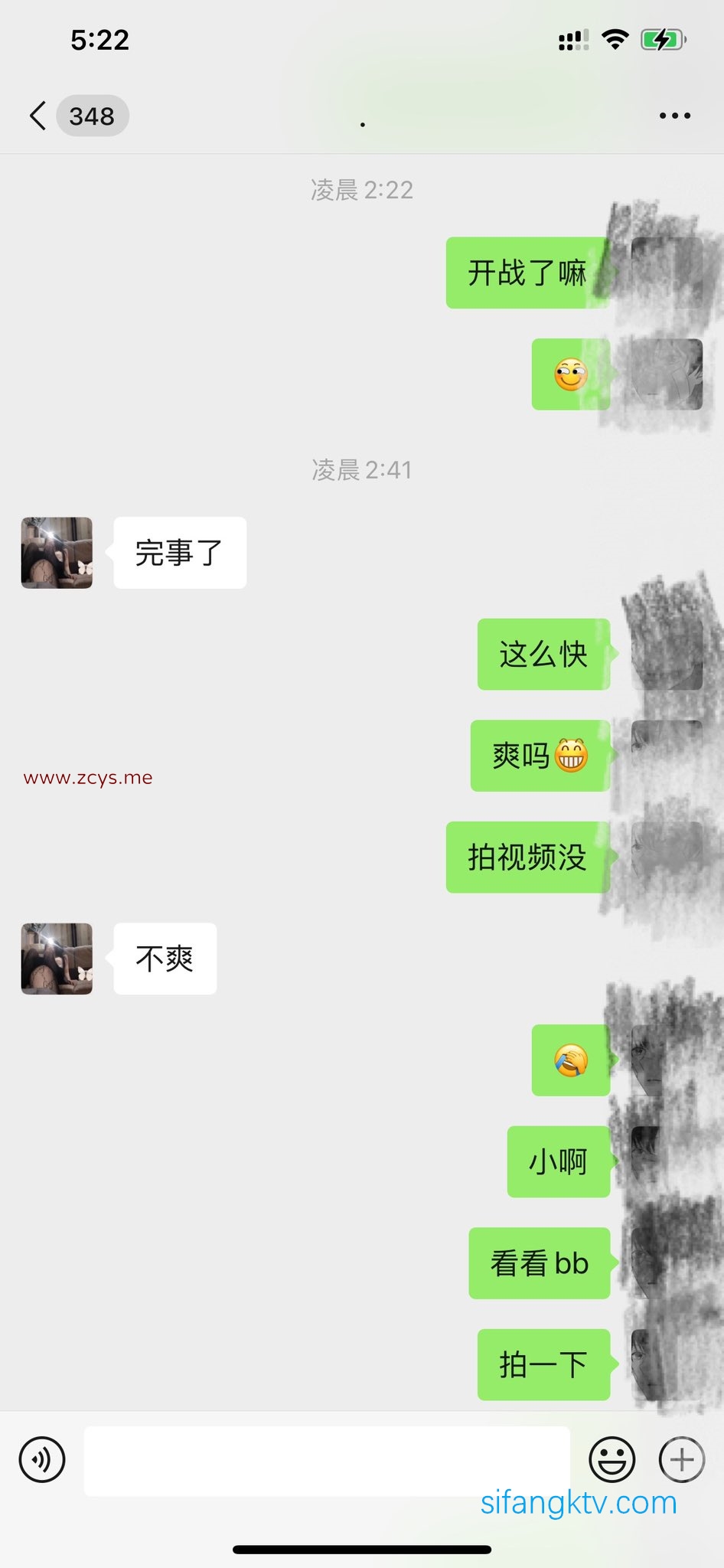 NO.144 推特反差女神小洋宝贝 骚货真实聊天记录 雪白蜜桃臀性感黑丝修长美腿完美身材被狂操