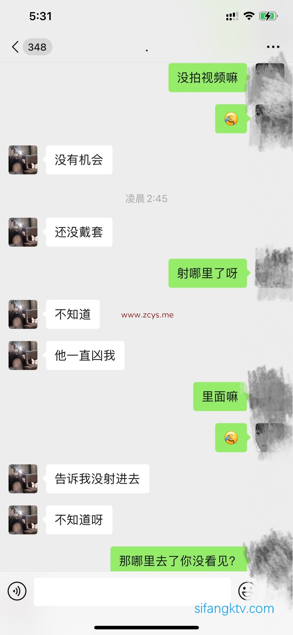 NO.144 推特反差女神小洋宝贝 骚货真实聊天记录 雪白蜜桃臀性感黑丝修长美腿完美身材被狂操