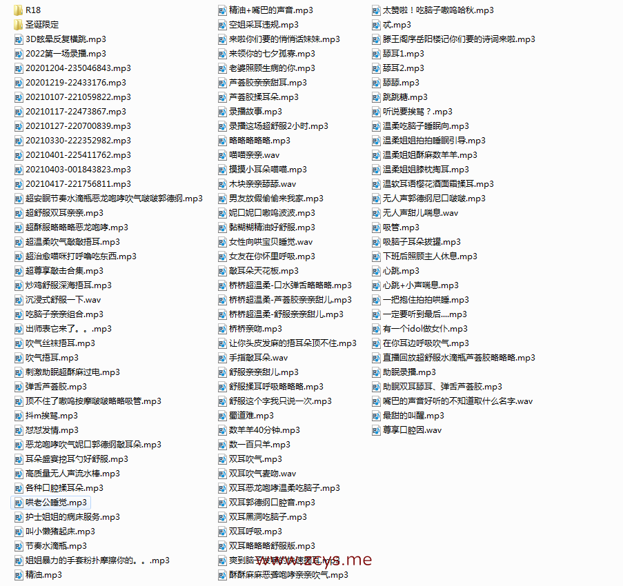 NO.150(粉丝免费)B站桥桥超温柔合集134A 6P