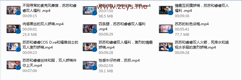 NO.71 斗鱼苏苏和苏睿双人asmr合集 11V(一补且新增)