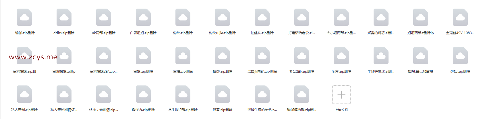 NO.123 大小姐金克丝jinx合集 40G