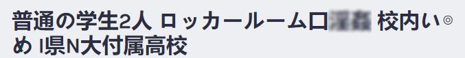 NO.154 不知道车牌