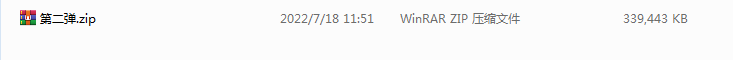 NO.141 不会解压看这