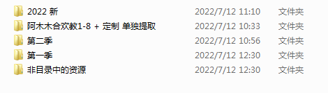 NO.122 阿木木工作室音频合集117A 6.5G
