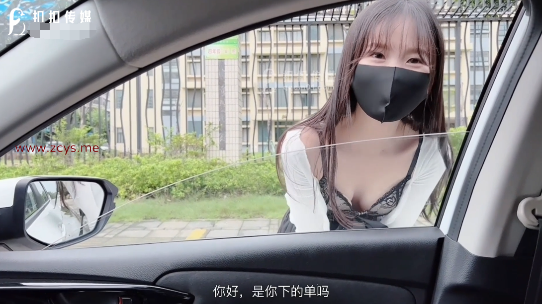 粉色情人 - 租借女友的附加服务【1v 962mb】