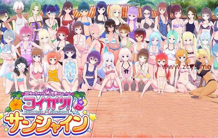 【i社/社保大作】恋爱活动1+2