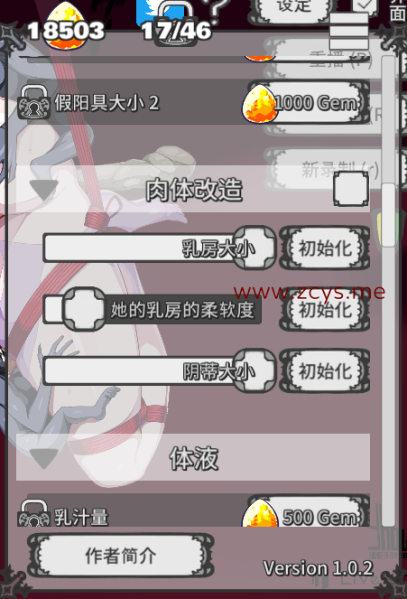 【动态/2D/调教】丰乳肥臀MM与三个GBL