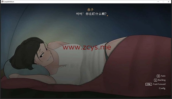 【补档】NTRMAN 全动态SLG 我陪妈妈和朋友去露营