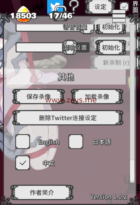 【动态/2D/调教】丰乳肥臀MM与三个GBL