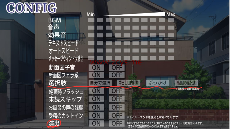 【补档】短暂的爱[ENG] LovelyMoment 2D 全动态大作 1.08G