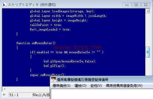关于【我那自卑的白虎女朋友!】的跳过bug方案(个人经验,win7系统)