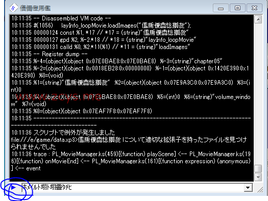 关于【我那自卑的白虎女朋友！】的跳过bug方案（个人经验，win7系统）