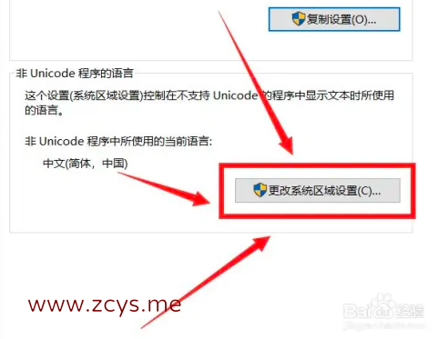 关于【我那自卑的白虎女朋友!】的跳过bug方案(个人经验,win7系统)