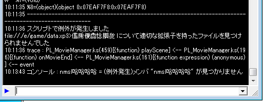 关于【我那自卑的白虎女朋友!】的跳过bug方案(个人经验,win7系统)