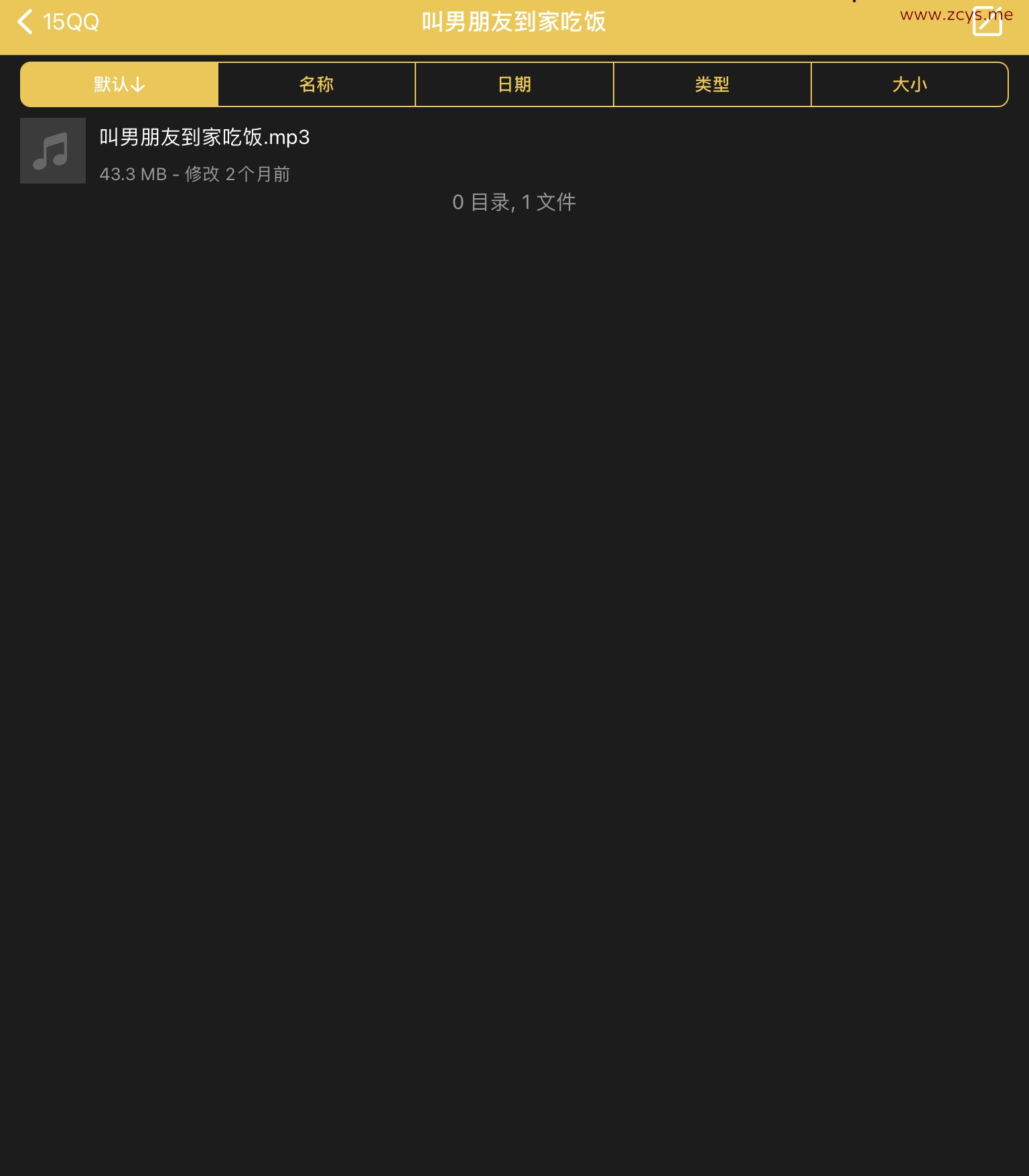 （补档）啾啾小透明私人订制一部带男朋友回家吃饭1A
