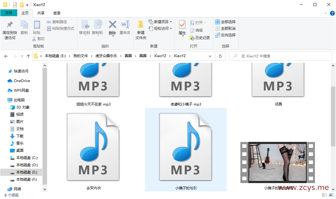 ASMR 视频+音声 重圈乐乐 丝袜 顶 百度网盘