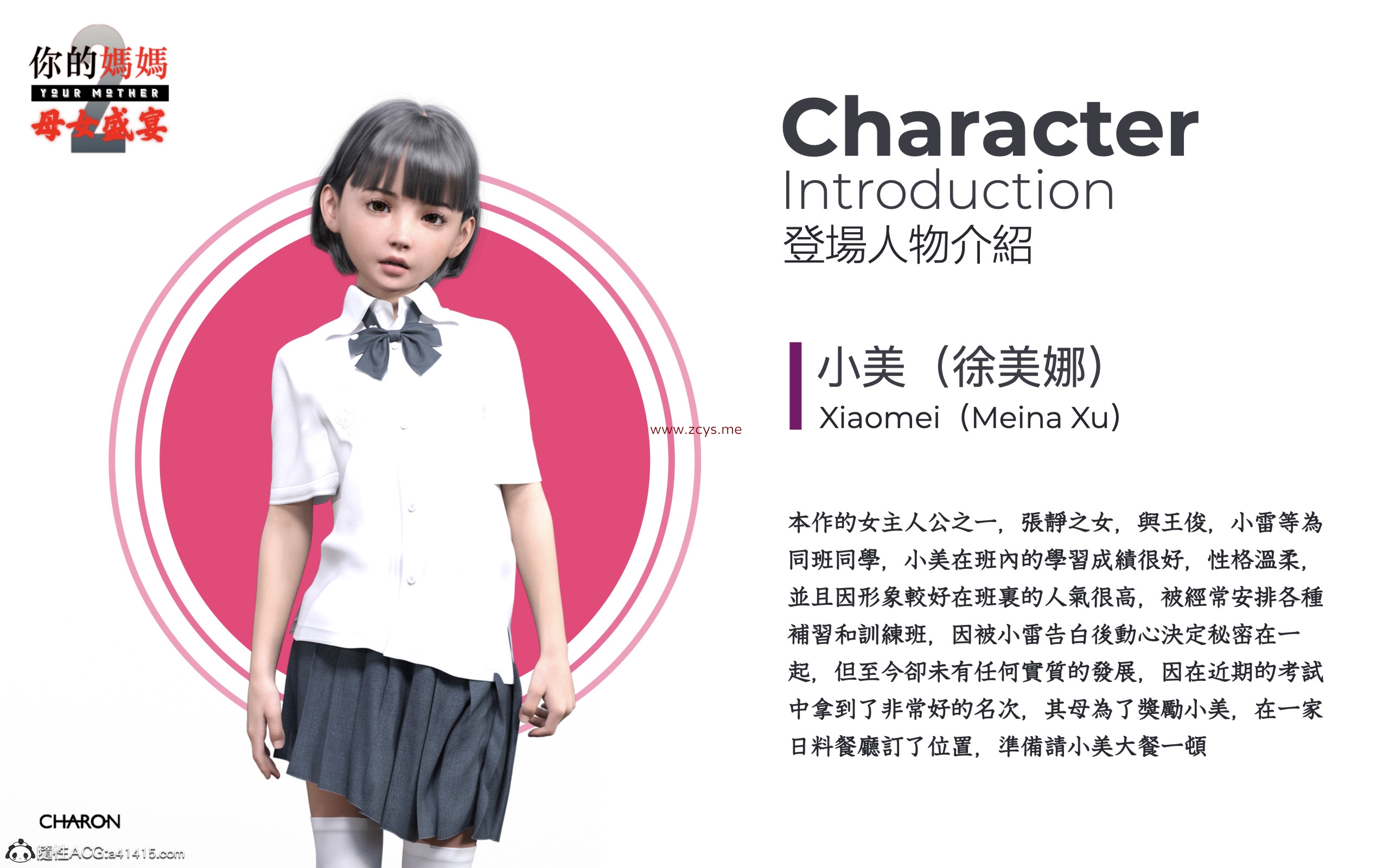 3D全彩/无修/乱伦 你的妈妈 1-3(母女盛宴)+特典★超高渲染 [989P+576M][百度盘]
