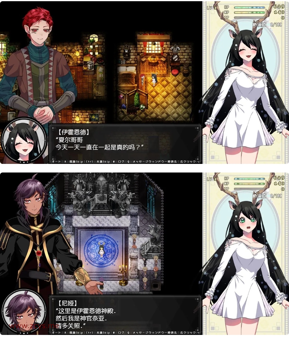 ［安卓］ 堕银的圣女伊霍恩德 云汉化版+全存档[大作RPG/汉化/安卓/全CV/1.8G]