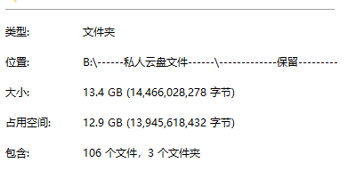 非常漂亮的美女流出(非常珍贵的绝版资源)只分享7天!!
