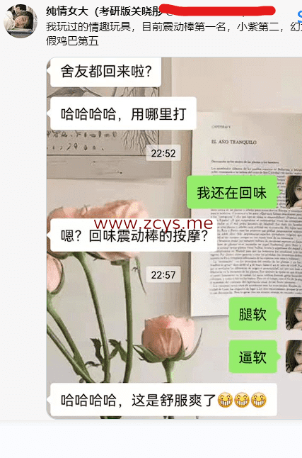 【推特 纯情女大】 情趣玩具评测考研学生 反差婊一枚 610M