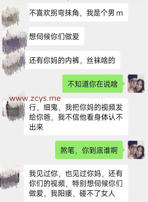 玩偶少年高考完母子宾馆乱伦-被有心人威胁了[931M]