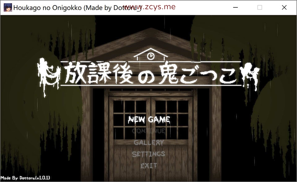放课后捉迷藏 Ver1.01 官方修复中文版+自带全CG[7月新作]