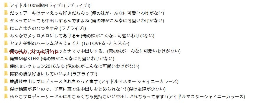 number2全彩无修正本子