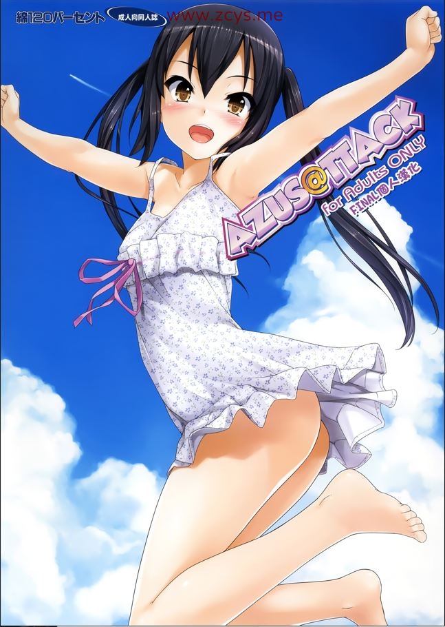 めんようじゃん 本子合集