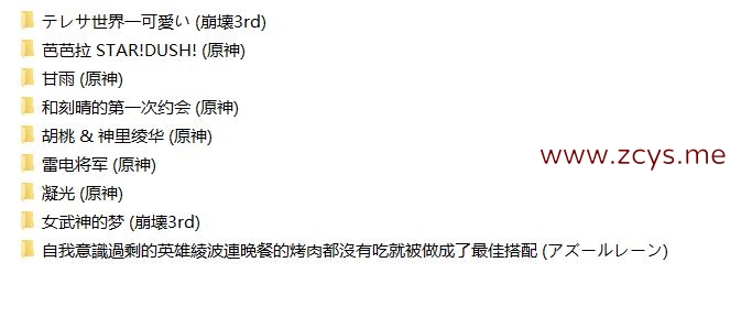长弓燧龙 无修正本子