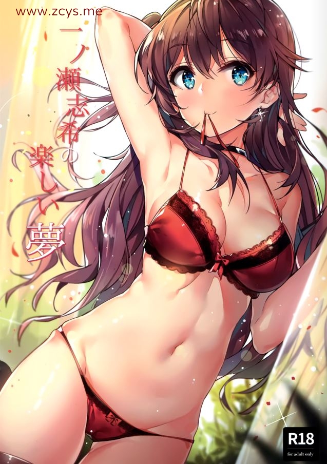 ゆらん 本子合集