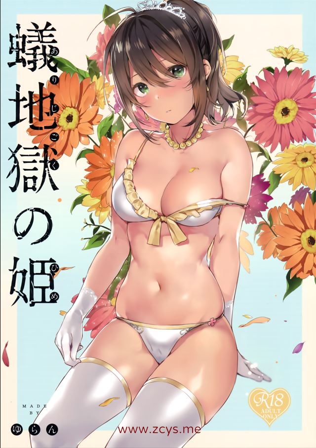 ゆらん 本子合集