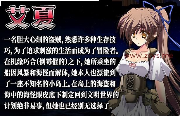【RPG/步兵/汉化】阿多斯塔之海漂流记【500M/度盘】