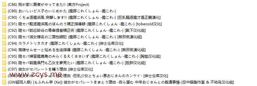 [もふれん亭 (Xe)]本子合集