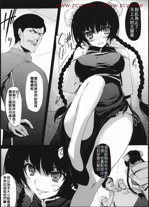 本子合集