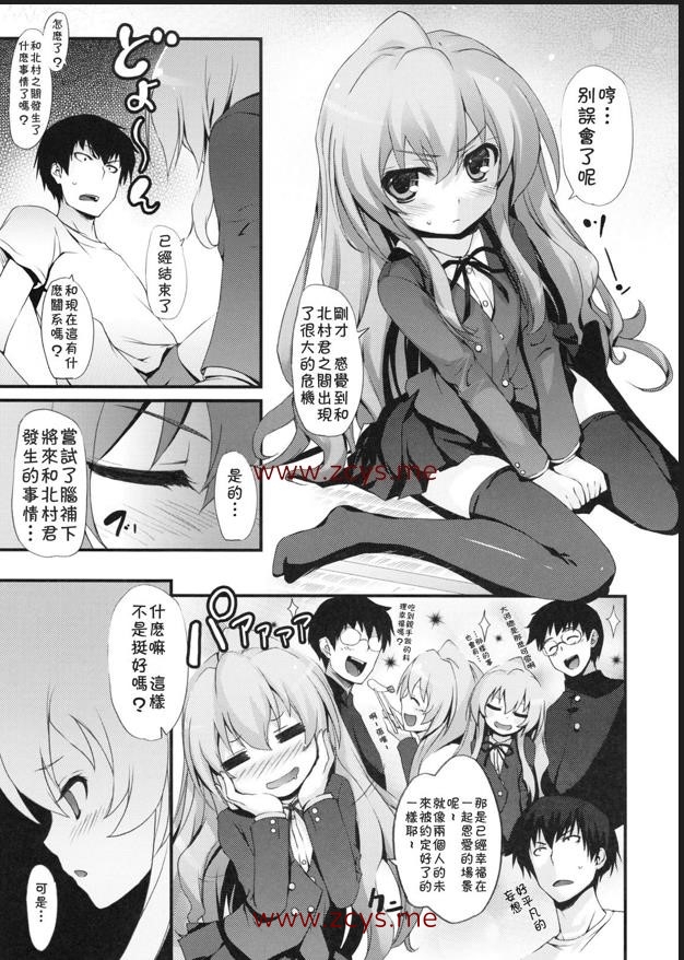 本子合集