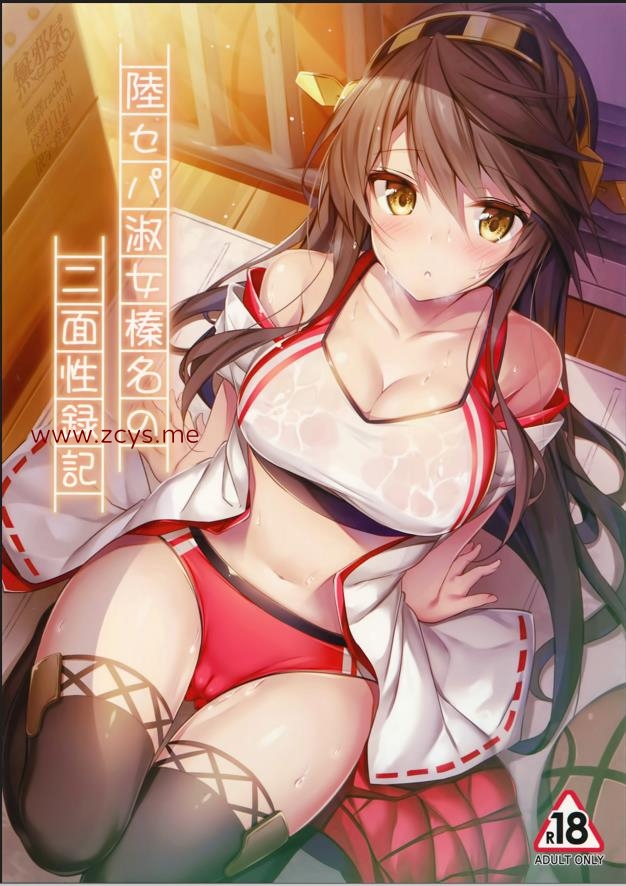 [もふれん亭 (Xe)]本子合集