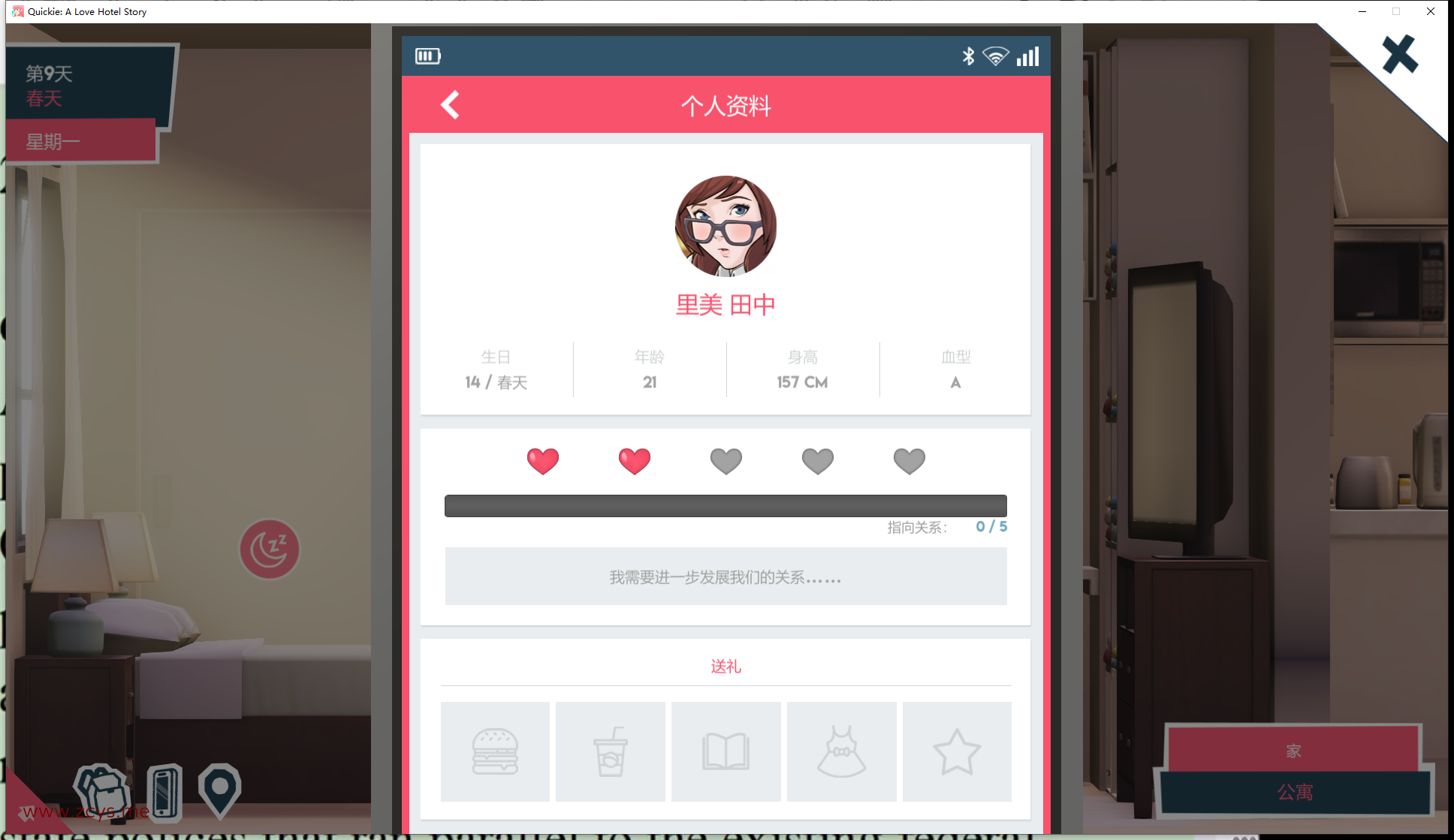 【SLG】快捷晴趣酒店！Quickie A Love Hotel Story V0.27.2 官方中文版[3.1G]