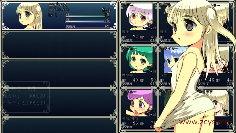 [RPG]俺のホムンクルスを越えてゆけ