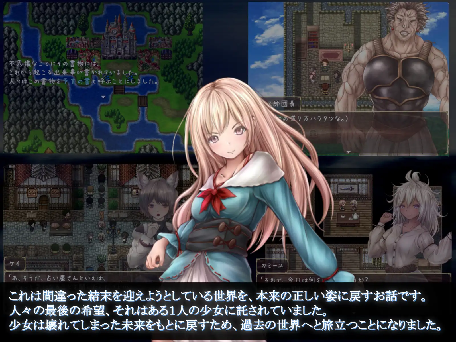 [RPG]VERO FINALE I 壊れた未来と2つの予言の書[附带通关存档与OP结束后的存档]