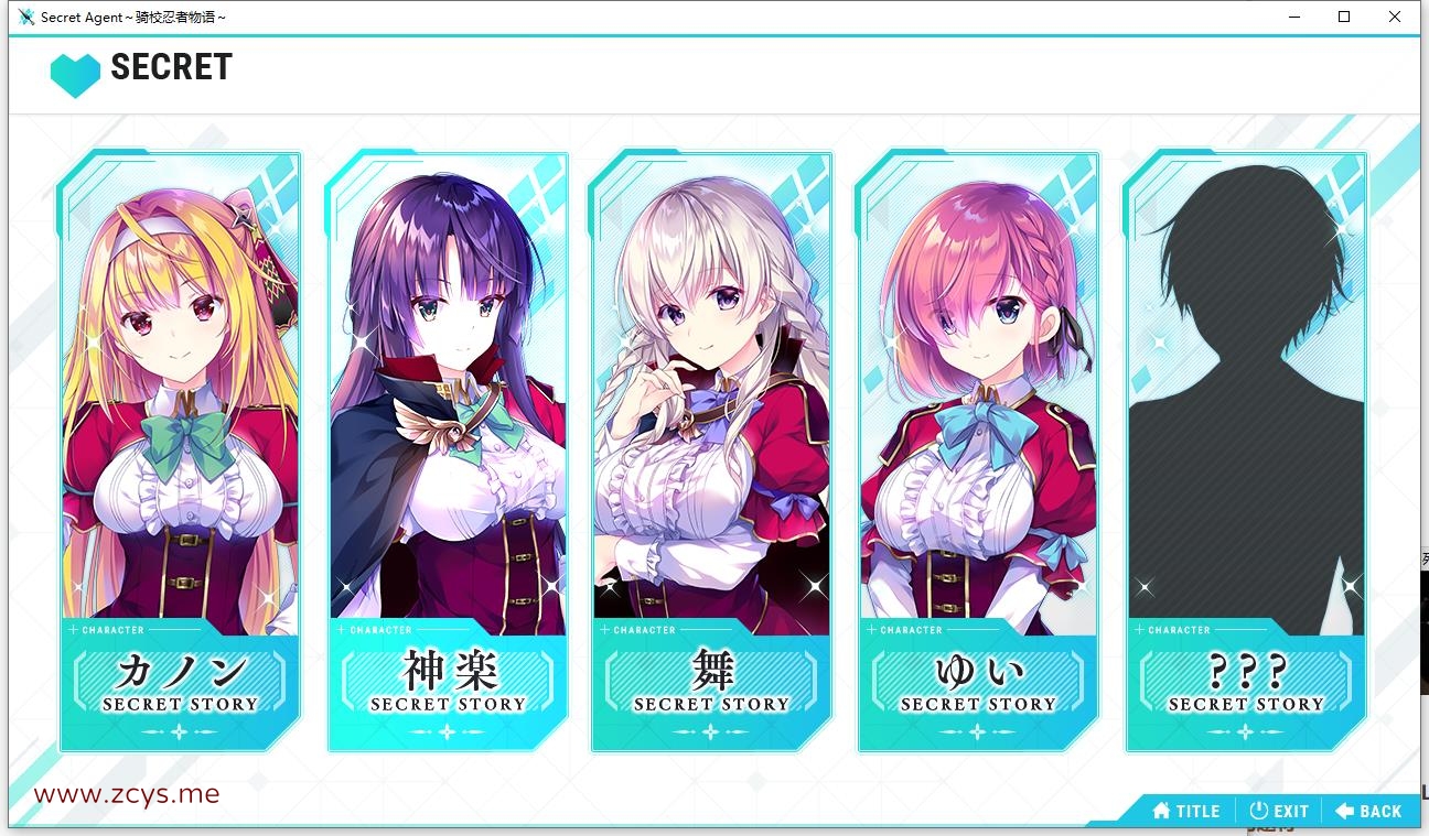 [GAL] Secret Agent～骑校忍者物语～精翻汉化版+全CG存档+攻略[3.7G]